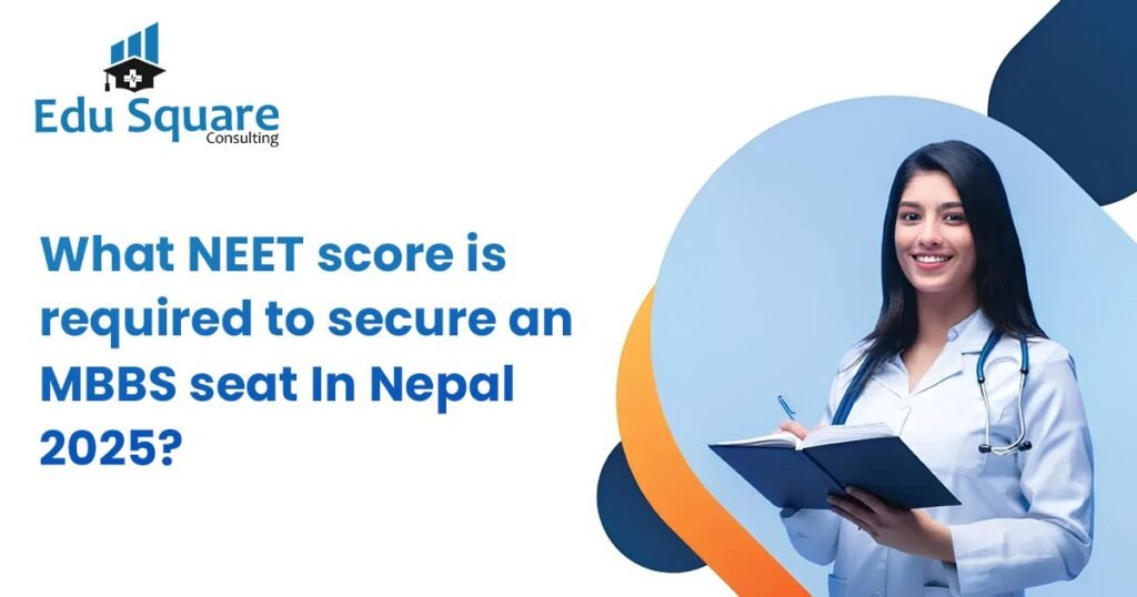 MBBS Seat in Nepal 2025