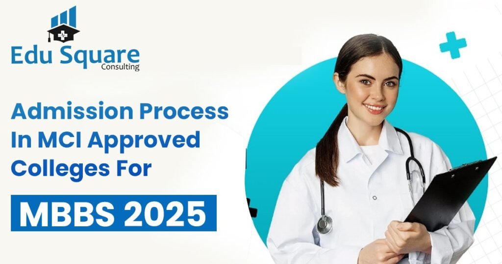 MCI Approved Colleges for MBBS 2025
