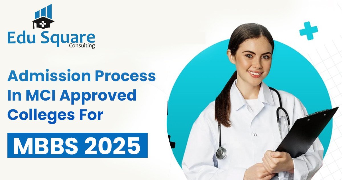 MCI Approved Colleges for MBBS 2025