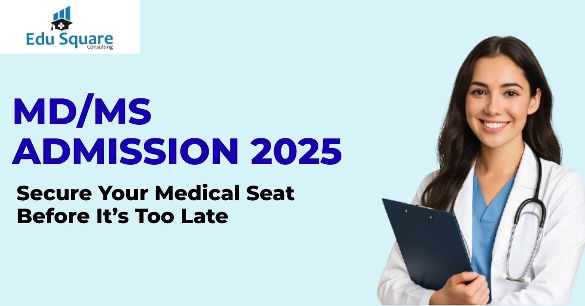 MDMS Admission 2025